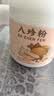 半山农 八珍粉350g猴头菇莲子芡实薏米山药粉代餐儿童老人胃养早餐粉 实拍图