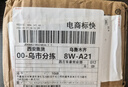 亦赞下水管道防臭溢水密封圈硅胶塞洗手盆洗衣机排水管堵口防返臭神器 【40管适用】灰【磁吸闭合】 豪华升级款【密封塞】 实拍图