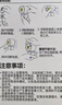 babycare电蚊香液蚊香液定时加热器4档定时驱蚊器驱蚊液配件1个装 实拍图