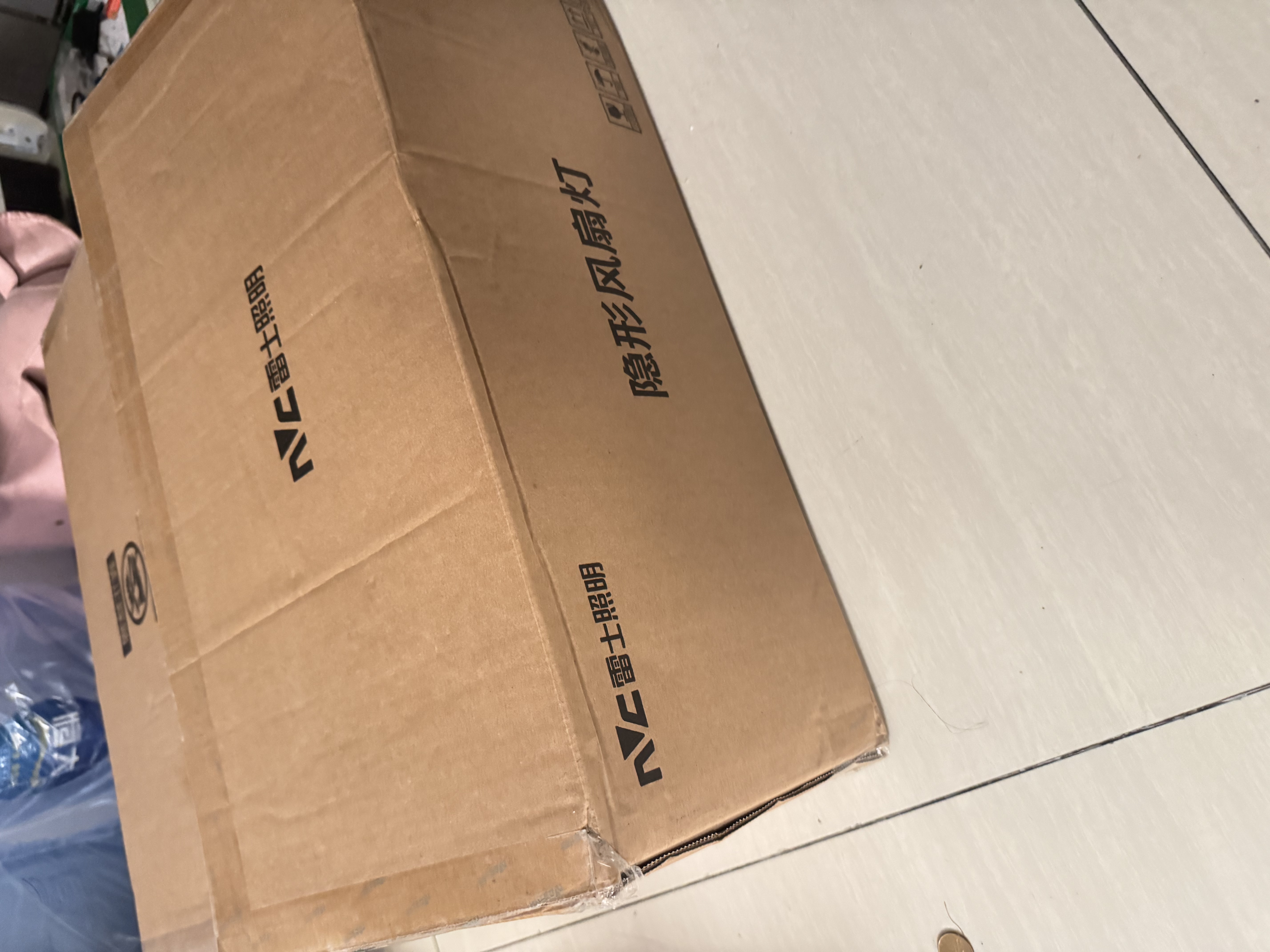 雷士（NVC）照明风扇灯吊扇灯餐厅卧室北欧高显指超薄变频简约黑色42寸36瓦 实拍图