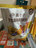 伊利全聪高个子高锌高钙生牛乳学生儿童奶粉 DHA+ARA 400g 实拍图