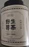 贡苑 张家界野生莓茶110g罐装端午节礼物长寿村特产野莓味绿色食品 实拍图