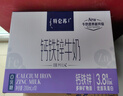 蒙牛特仑苏嗨MILK钙铁锌牛奶梦幻盖 200mL*10瓶部分地区3月产端午礼盒 实拍图