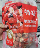 大紅門香卤猪头肉450g 熟食腊味即食下酒菜卤味速食北京老字号 实拍图