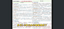 BANGSON动物认知贴纸2-5岁儿童贴画套装男孩玩具女孩早教启蒙 全4册 实拍图