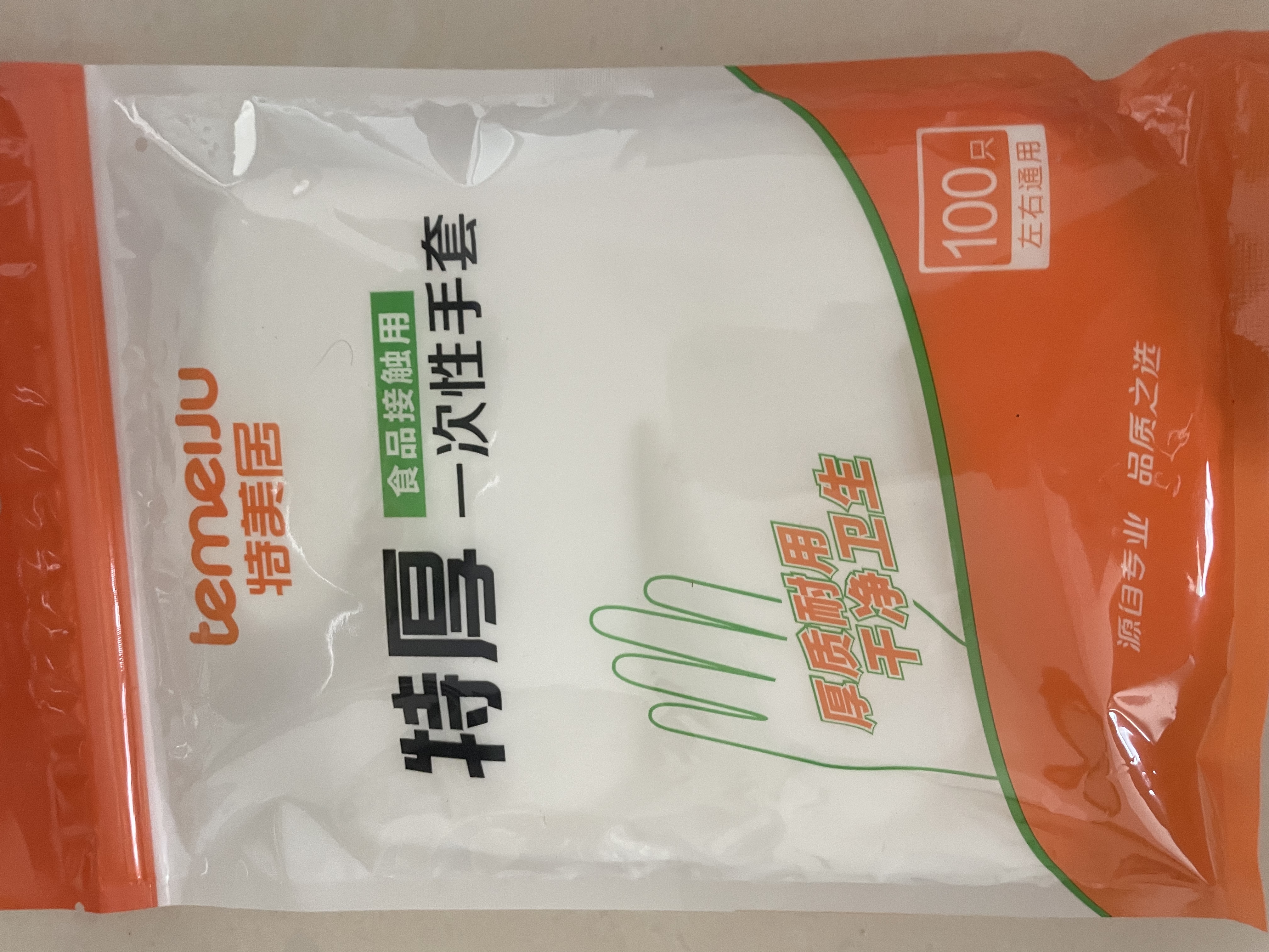 特美居（temeiju）一次性手套食品级100只特厚透明塑料加厚厨房洗碗餐饮 实拍图