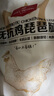 1号会员店 无抗鸡琵琶腿 出口级食材 鸡肉烤鸡腿炸鸡腿卤鸡腿 净重4斤 实拍图
