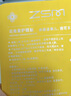 珍视明护眼贴小黄鸭花青素成人型舒缓眼部中老年男女通用冷敷眼膜45对 实拍图