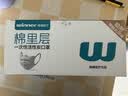 稳健（Winner）活性炭孕妇口罩 防甲醛油烟异味防尘一次性独立包装灰色 20片/盒 实拍图
