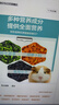 洁西（JESSIE）高品质全价天竺鼠粮 专享版 荷兰猪饲料荷兰鼠粮食零食2.8kg 实拍图