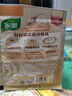 家乐快熟汤系列 西式奶油蘑菇汤30g*5包 奶香浓郁速食早餐夜宵 实拍图