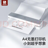 汉印（HPRT） MT610 Pro家用作业错题打印机 手机蓝牙无线迷你便携A4黑白试卷整理热敏学习机 套餐二 实拍图