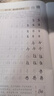 华夏万卷行书练字帖行楷8本套控笔训练初学者专用吴玉生钢笔字帖成年人专用临摹描红视频教学大学生高中生行楷一本通赠练字笔 手写体字帖图书 实拍图