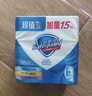 舒肤佳香皂6块皂(纯白*4＋薰衣草*2)肥皂99.9% 除菌沐浴 新旧包装随机 实拍图