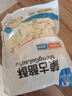 塔拉额吉经典咸奶茶400g*1袋+酸奶酪酥500g*1袋 实拍图