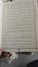 华夏万卷道德经行书练字帖临摹描红经类字帖 成年人练字钢笔硬笔专用硬笔字帖漂亮书法练字本 实拍图