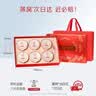 艾尚燕即食燕窝粥256g*6碗礼盒 礼品送礼 孕妇补品营养早餐妈妈生日礼物 实拍图