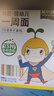 窝小芽 婴幼儿卷卷面25g*6包/盒 宝宝果蔬辅食面扭扭面Q弹面条钙铁锌 实拍图