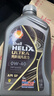 壳牌（Shell）全合成机油 0w-30(0w30) 4L超凡喜力都市光影版汽车保养京东自营 实拍图