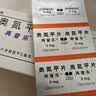 【原研药】[再普乐] 奥氮平片 5mg*28片/盒 实拍图