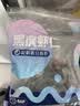 GUO LIAN国联 无人工保水剂黑虎虾仁 去冰净重2斤 90-110只 海鲜品质保障 实拍图