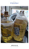 福临门金阙谣精选一级 大豆油5L 食用油 中粮出品 新老包装随机发 实拍图