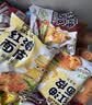 阿宽红油面皮非油炸面皮泡面速食方便面多口味速食免煮泡面 6袋690g 实拍图