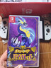 任天堂（Nintendo）【国内保税仓】Switch2/1代 OLED/续航加强日版/港版便携家用ns体感游戏机掌机 日版OLED白色+宝可梦紫 实拍图