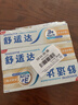 舒适达多效护理抗敏防蛀成人牙膏套装100g*3 含氟防蛀固齿护龈 京东自营 实拍图
