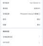 中弘vrf中央空调控制器B18SE智能网关温控器远程控制APP语音控制 B18SEF白色 实拍图