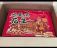 兴盛德五香花生礼盒装 320g*6桶 河南开封特产礼物休闲零食坚果炒货小吃 实拍图