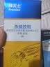 拜灭士拜耳蟑螂药原药杀蟑胶饵5g*2一窝室内全窝端虫卵双杀热门商品 实拍图