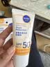 妮维雅（NIVEA）清爽不油腻高倍防晒霜 密集多重光护防晒乳50mlSPF50+七夕礼物 实拍图