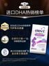 Elevit爱乐维dha孕妇专用 胆碱藻油DHA 孕期哺乳期 升级版非叶酸 60粒*2 实拍图