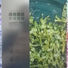 珀莱雅小球藻面膜补水保湿海藻补水玻尿酸面膜男女士生日礼物 实拍图