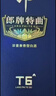 郎酒郎牌特曲T6 兼香型白酒 42度 500mL*2瓶 双支装 实拍图