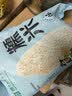 过湾东北糯米2.58kg 五谷杂粮粽子糕点糯米粉原料粘米粥米 实拍图