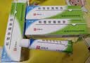 【医用金选】[芙原] 积雪苷霜软膏2.5%*20g/盒 2盒 祛疤膏 疤痕修复 用药 实拍图