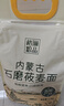 格琳诺尔石磨莜麦面粉5斤 内蒙古特产莜面粉 莜面鱼鱼燕麦粗粮 营养早餐 实拍图