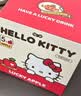 马克图布hello kitty盲盒挂件三丽鸥玩偶联名女生日七夕情人节礼物送女友 实拍图