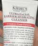科颜氏（Kiehl's）高保湿小奶泡洁面75ml氨基酸洗面奶舒缓不绷脸可卸妆生日礼物 实拍图