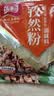 乐畅纯正孜然粉30g 新疆孜然0添加 商超同款调味料烧烤料撒料火锅蘸料 实拍图