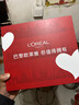 欧莱雅（LOREAL）套装抗皱紧致护肤礼盒化妆品水乳补水保湿淡纹送妈妈送女友礼物 复颜水乳7件套礼盒 实拍图