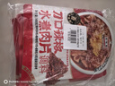 丰味居水煮肉片调料100g*3袋四川麻辣水煮鱼水煮牛肉调味料包 实拍图