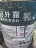 雨虹防水 屋顶防水补漏材料  耐高温耐晒防水涂料屋顶  20KG 实拍图
