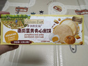 爷爷的农场米饼干儿童宝宝零食海苔玉米蛋黄轻酥圆饼50g 实拍图