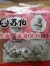 苏伯 法式浓汤鸡茸蘑菇浓汤180g*2袋 即食速食汤便携早餐代餐汤 实拍图