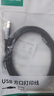 绿联Type-C手机打印机连接线 MIDI转方口内录线适用手机平板电脑接电钢琴解码器OTG数据线2米80807 实拍图