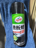 龟牌（Turtle Wax）硬壳表板蜡汽车用仪表台盘上光内饰翻新清洁剂新能源内饰蜡310802 实拍图