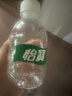 怡宝饮用纯净水211ml*24瓶 口袋水京东专供 整箱装 实拍图